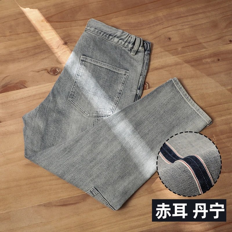 Raw Denim Jeans Men Slim Fit Selvedge Blue Jean Pants Casual Streetwear
