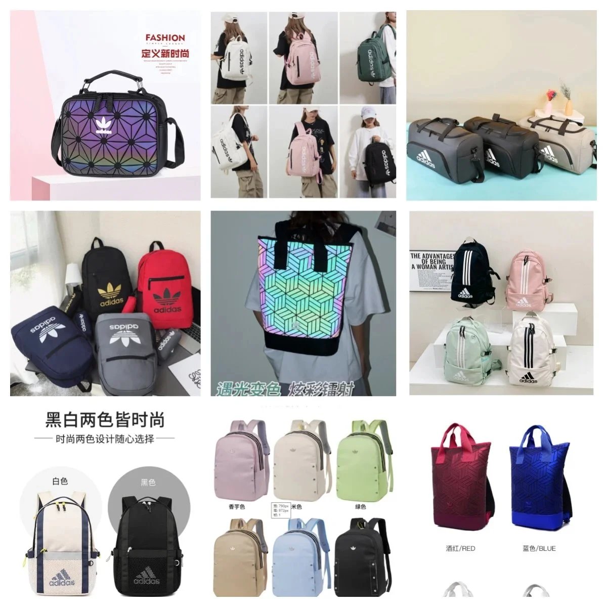 Adidas Fashion Backpacks for Women and Men - Color Changing, Casual, Sporty Styles