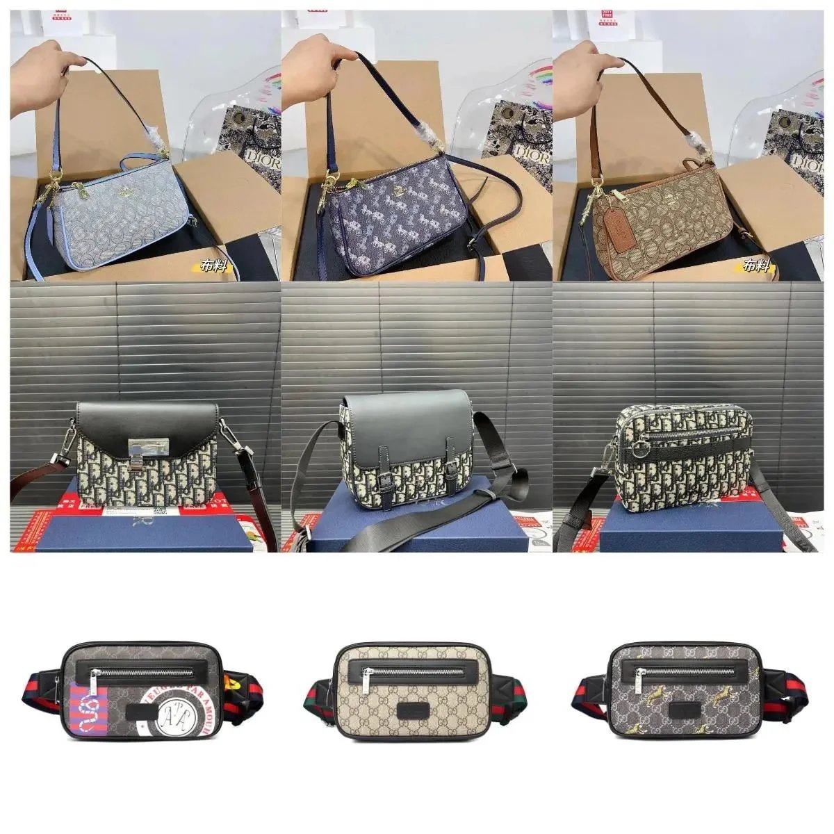 Gucci GG Supreme Pattern Crossbody Bag and Waist Bag Collection