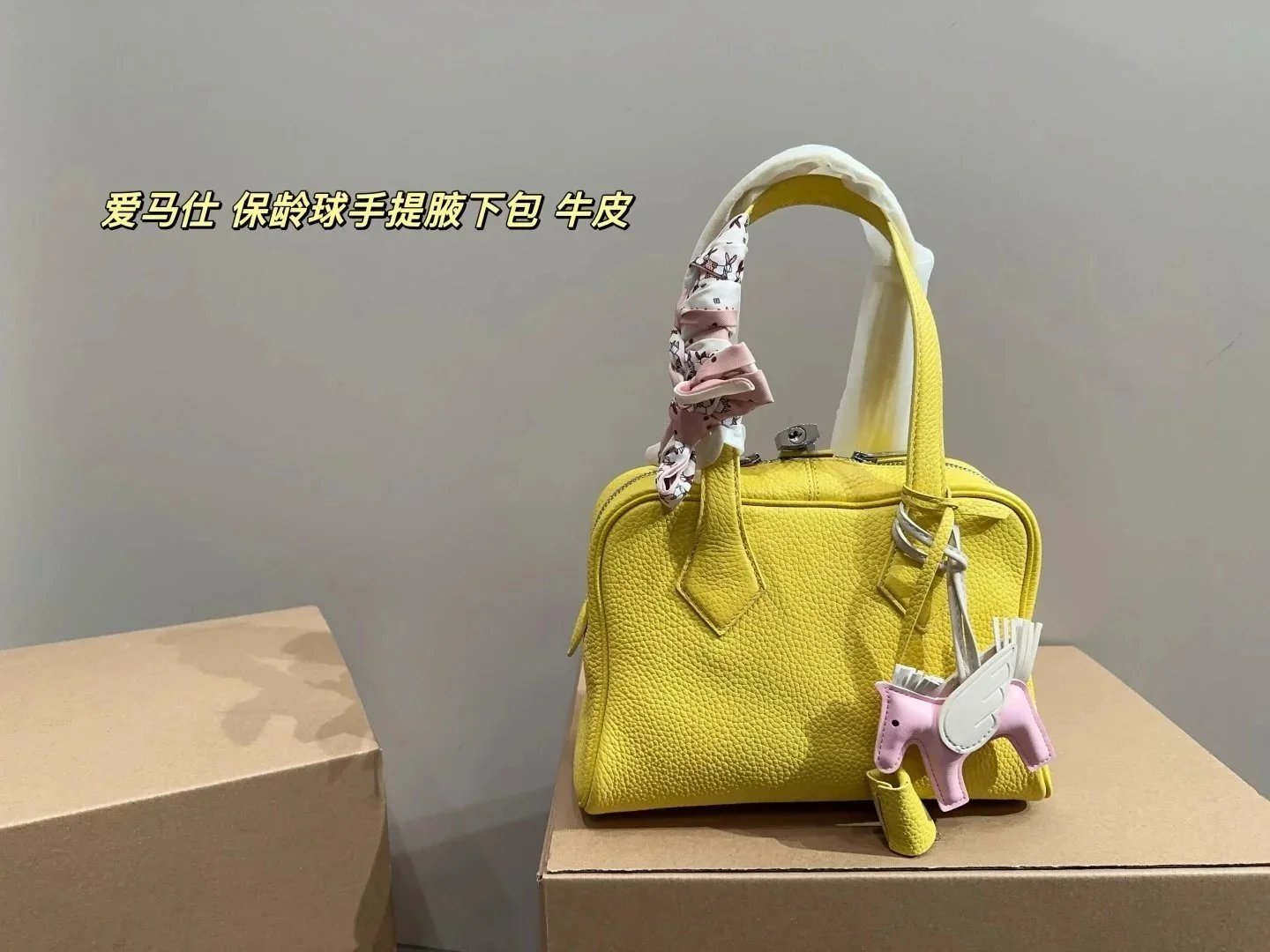 Yellow Leather Bowling Bag Handbag with Pink Horse Charm