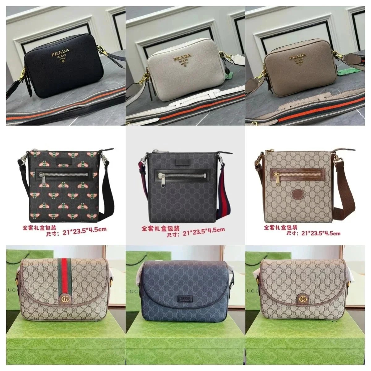 Prada Crossbody Bag Women's Leather Shoulder Bag