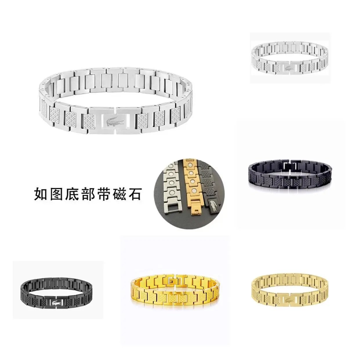 Magnetic Stainless Steel Bracelet for Men and Women