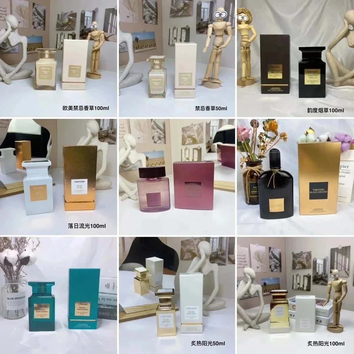 TOM FORD Perfume Collection Vanilla Black Orchid Soleil Blanc