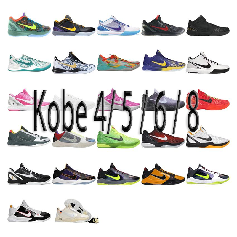 Nike Kobe 4 5 6 8 Basketball Shoes
