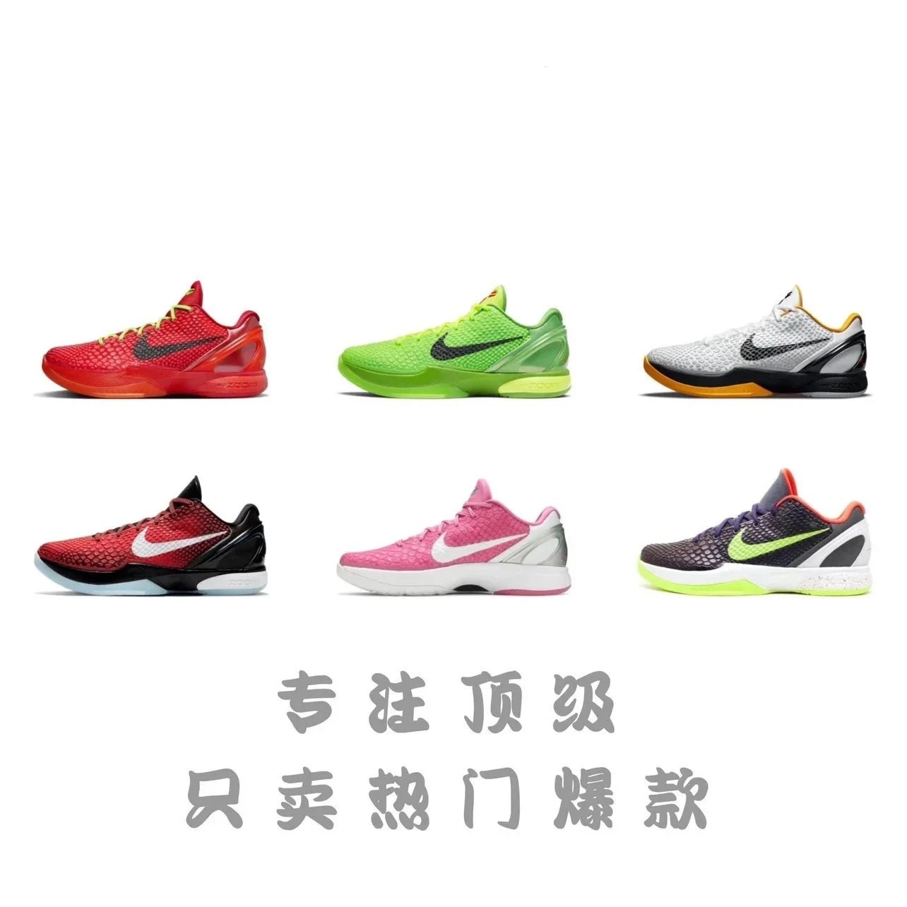 Nike Basketball Shoes for Men and Women - Performance Sneakers