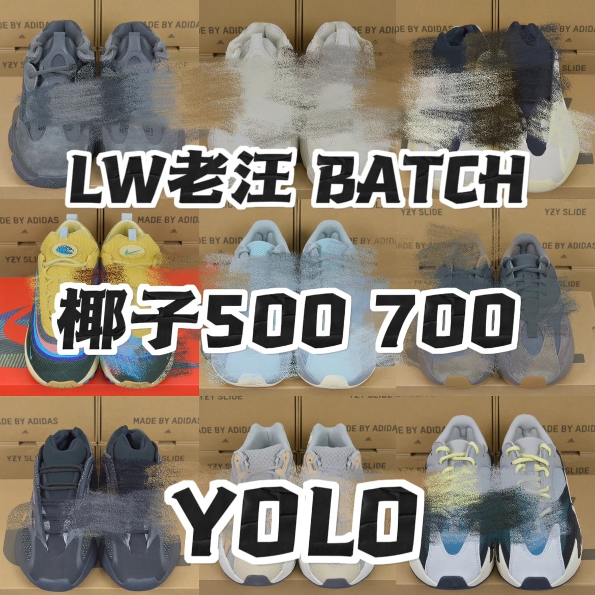 Adidas Yeezy 500 700 Boost Sneakers LW Batch Yolo