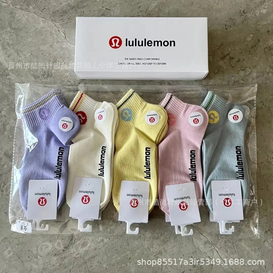Lululemon Women's Colorful Ankle Socks Set Comfortable Breathable Sport Socks