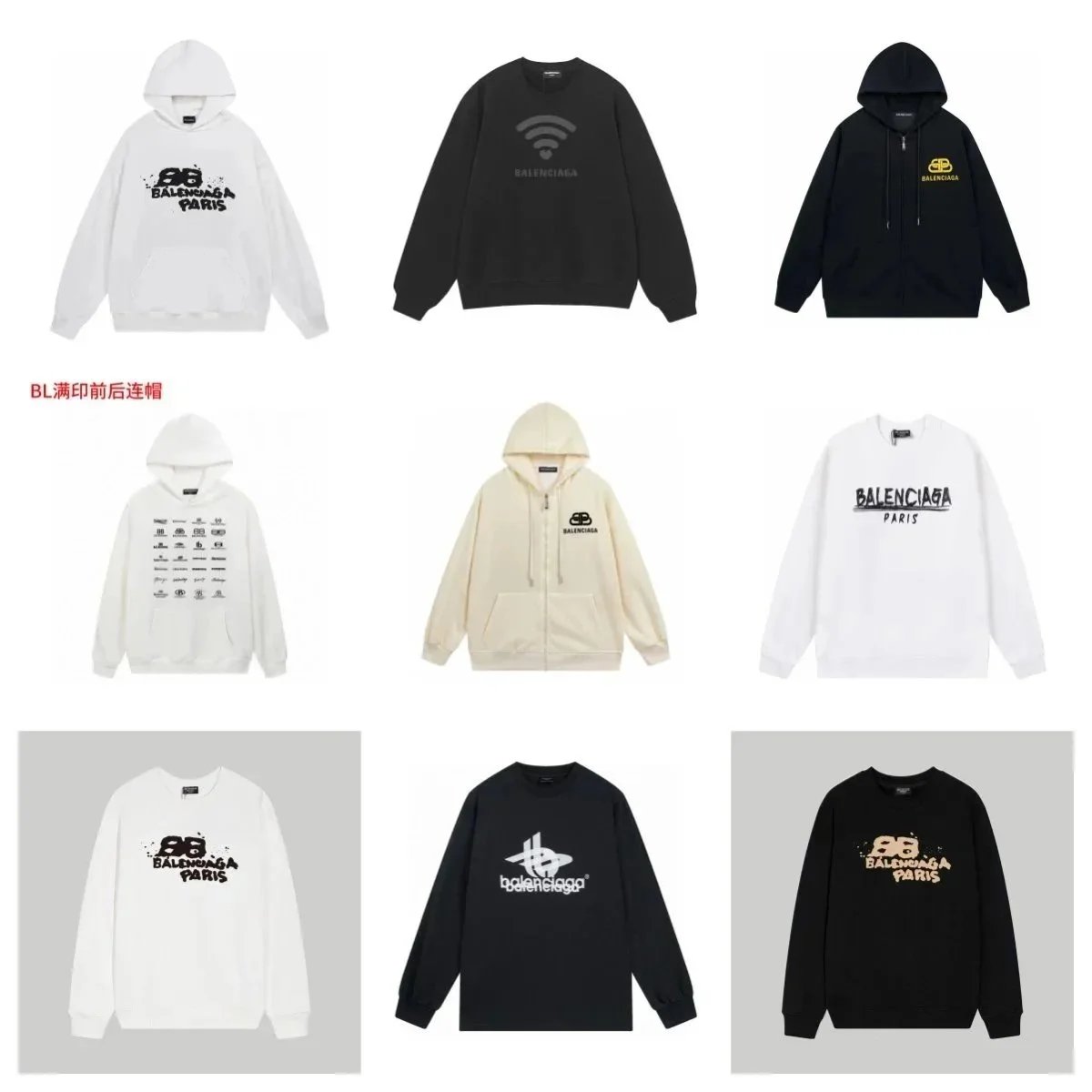 Balenciaga Hoodies and Sweatshirts for Men and Women