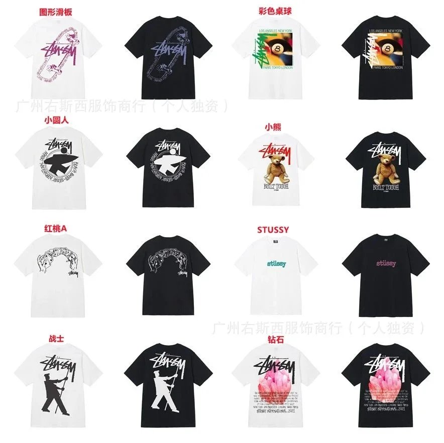 Stussy T-Shirts Graphic Skateboard Bear Pool Ball Design