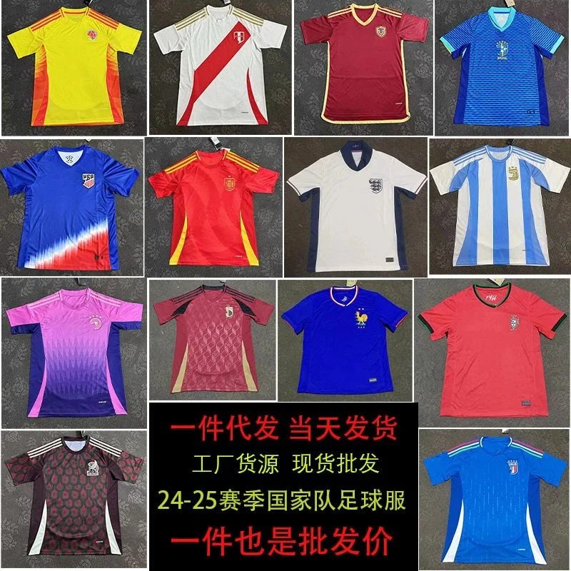 2024-2025 National Team Football Jerseys Men's Soccer Shirts
